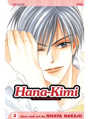 cover image of Hana-Kimi, Volume 3